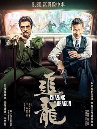湯鎮業 湯鎮業