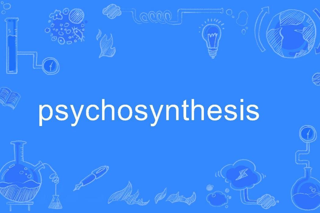 psychosynthesis psychosynthesis