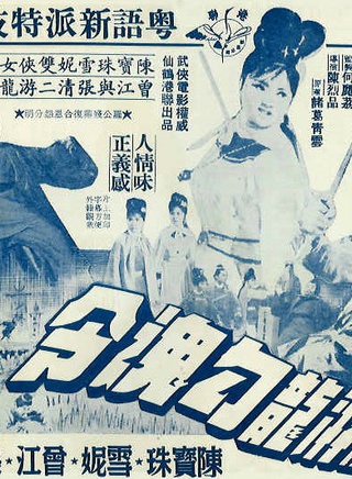 李家鼎 李家鼎
