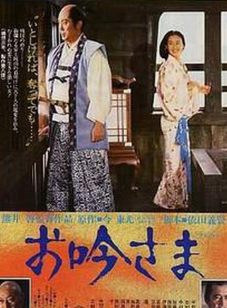 三船敏郎 三船敏郎