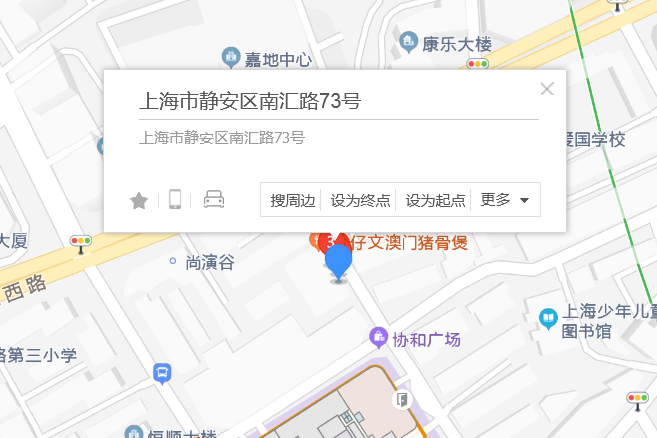 南匯路73號 南匯路73號