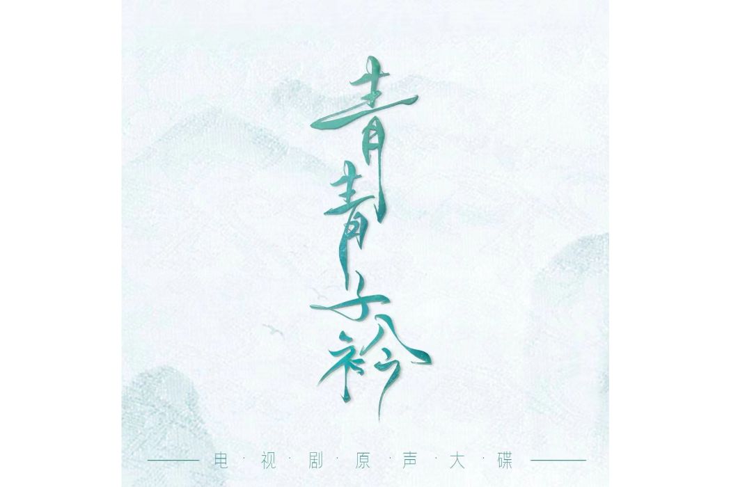 梨花開(蘇妙玲演唱的歌曲) 梨花開(蘇妙玲演唱的歌曲)
