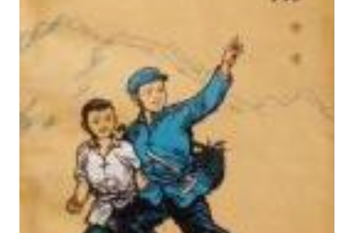 紅雨(1973年人民文學出版社出版的圖書) 紅雨(1973年人民文學出版社出版的圖書)