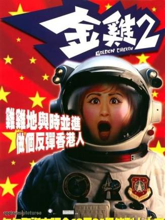 鄭丹瑞 鄭丹瑞