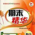 數學(6下R) 數學(6下R)
