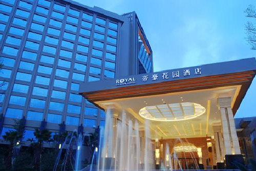 東莞花園酒店 東莞花園酒店