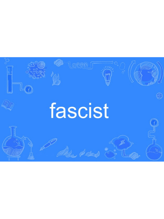 Fascist Fascist