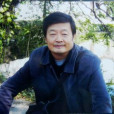 秦恩錦 秦恩錦