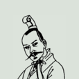 司馬丕 司馬丕
