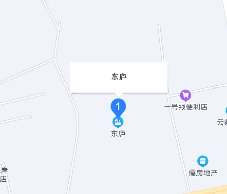 東廬