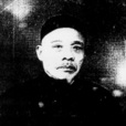 萬廷獻 萬廷獻