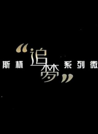 喬任梁(中國內地男歌手、演員) 喬任梁(中國內地男歌手、演員)