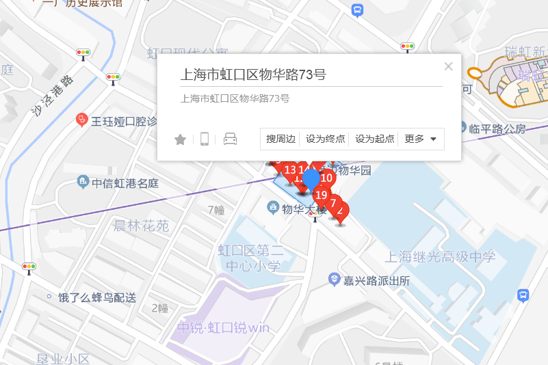 物華路73號 物華路73號