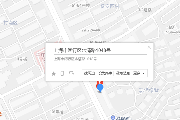 水清路1048號 水清路1048號