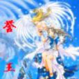 譽王(關邇連載於起點中文網小說) 譽王(關邇連載於起點中文網小說)