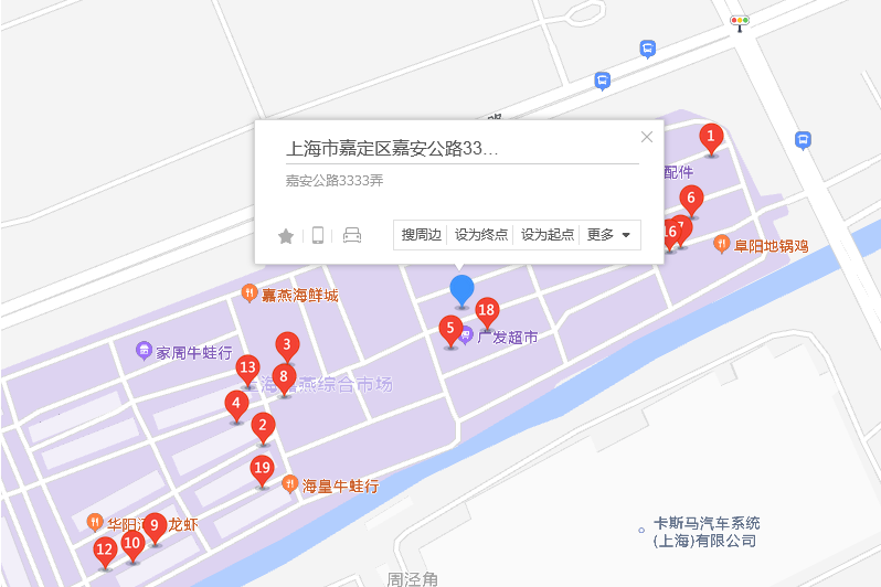 嘉安公路3333號 嘉安公路3333號