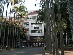 國立新竹教育大學