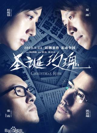 夏雨(中國內地男演員) 夏雨(中國內地男演員)