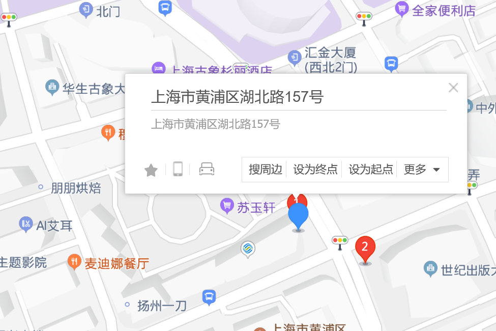 湖北路157號 湖北路157號