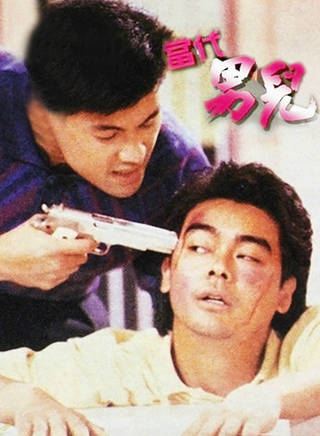 黃澤鋒 黃澤鋒