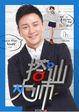 張皓宇