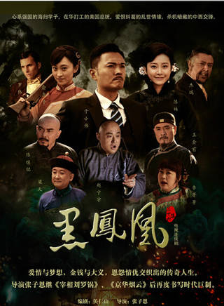 羅偉(西班牙籍男演員)