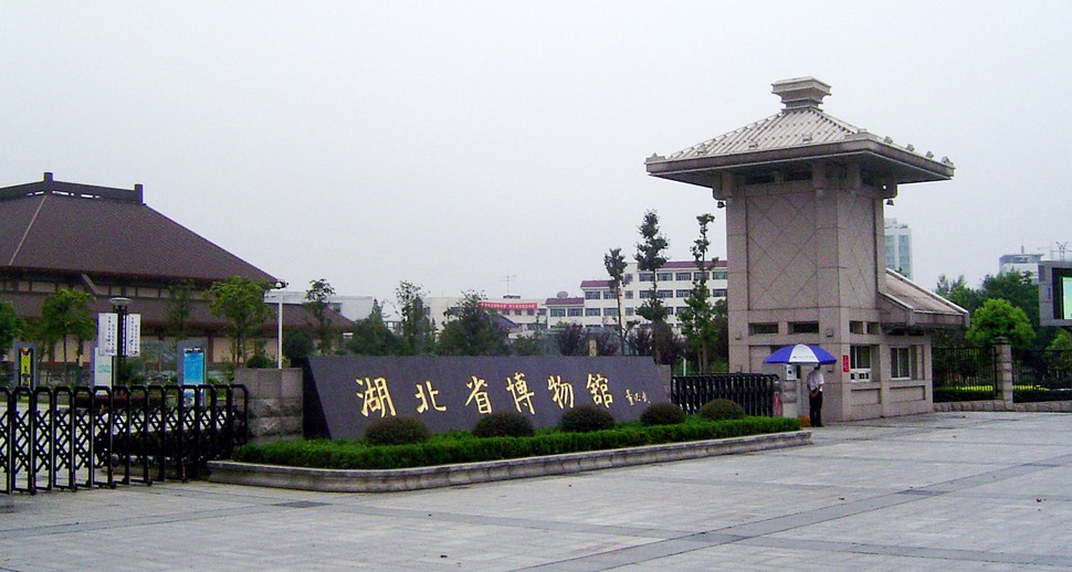 湖北省博物館入口