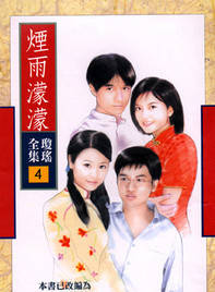 張冰玉 張冰玉