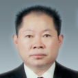 陳健生(湖南省邵陽市人大常委會副主任) 陳健生(湖南省邵陽市人大常委會副主任)