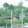 陳家寨村(寧洱鎮民主村民委員會陳家寨村) 陳家寨村(寧洱鎮民主村民委員會陳家寨村)