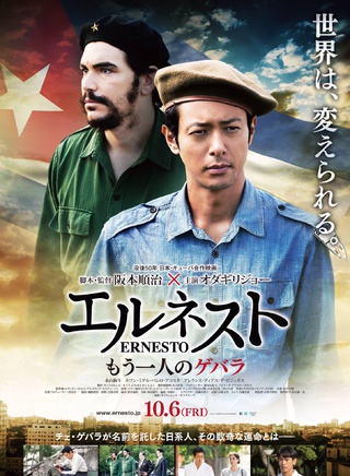 小田切讓 小田切讓