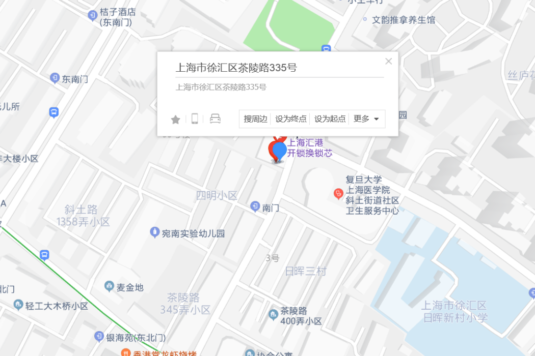 茶陵路335號 茶陵路335號