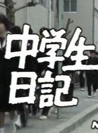 風間俊介