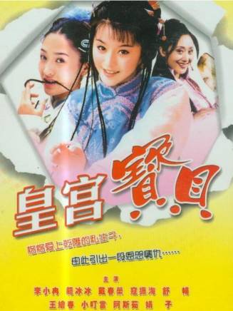 謝昀杉(謝冰珏) 謝昀杉(謝冰珏)