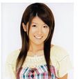 德永千奈美 德永千奈美
