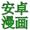 火影忍者第01卷 火影忍者第01卷