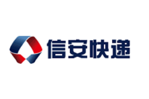信安快遞 信安快遞