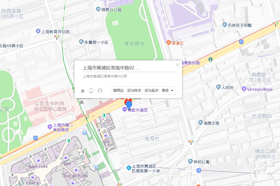淮海中路925弄 淮海中路925弄