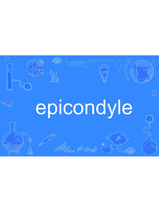 epicondyle epicondyle