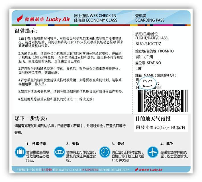 德宏信息港 德宏信息港