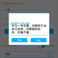 QQ說說管家 QQ說說管家