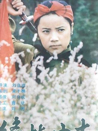 劉芳(中國內地女演員、舞蹈演員)