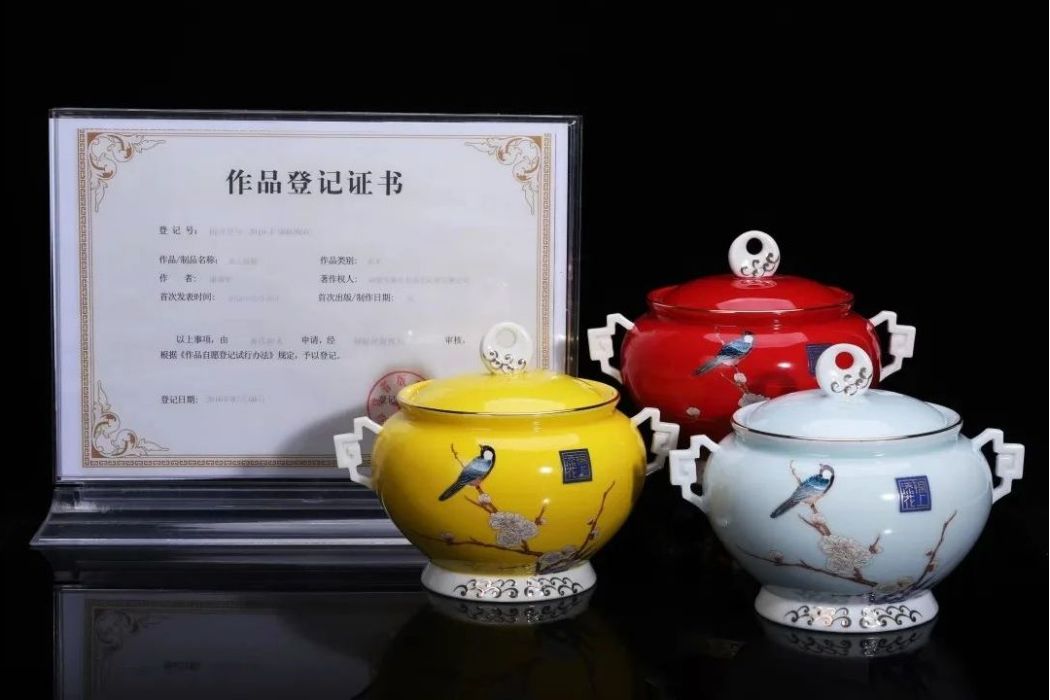 喜上眉梢(贈送埃文·凱爾的國禮瓷器)
