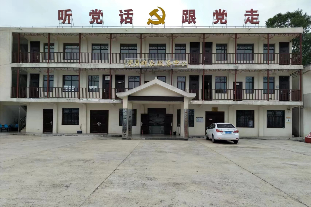 施坪村(湖北省長陽土家族自治縣漁峽口鎮下轄村) 施坪村(湖北省長陽土家族自治縣漁峽口鎮下轄村)