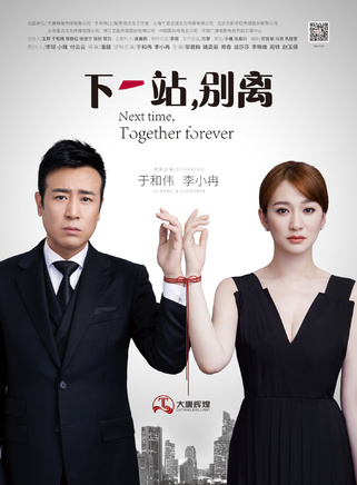 鄭奇(中國內地男演員) 鄭奇(中國內地男演員)