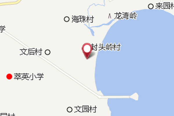 封頭嶺下村