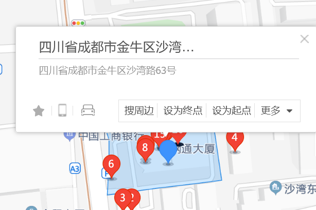 沙灣路63號 沙灣路63號