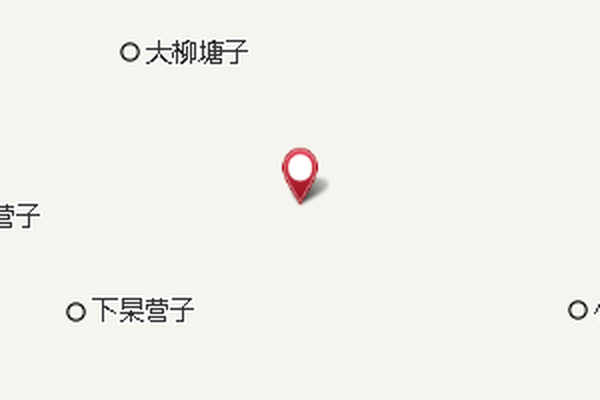 崔家營子 崔家營子