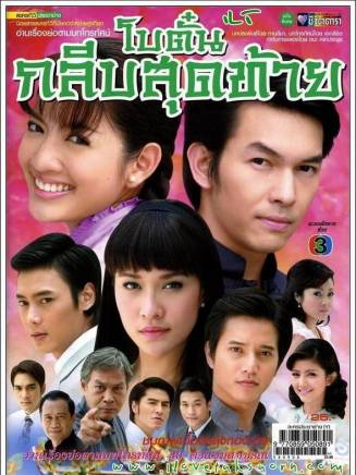 阿塔潘·彭薩瓦(Gun Atthaphan) 阿塔潘·彭薩瓦(Gun Atthaphan)