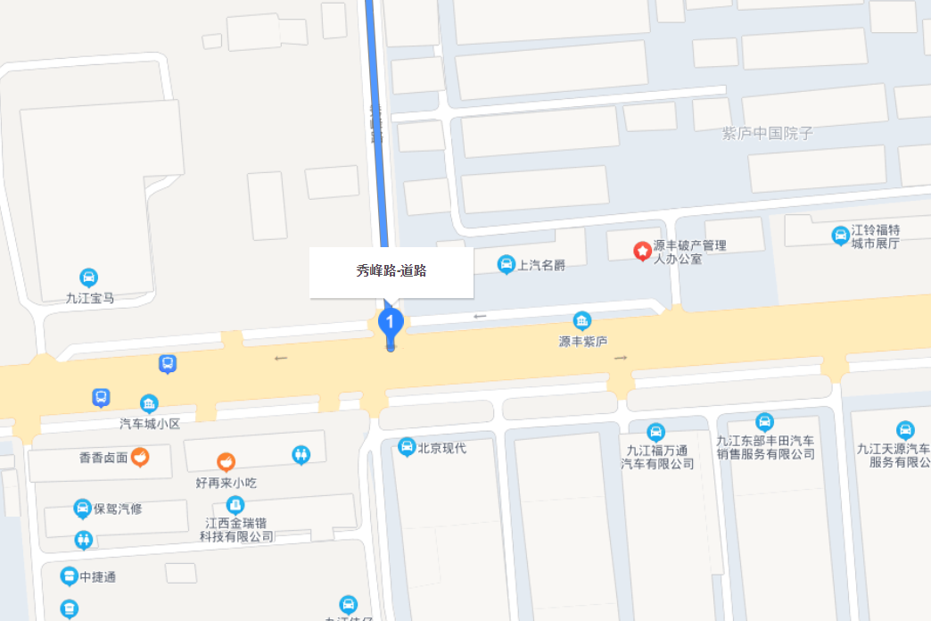 秀峰路(九江市經濟開發區秀峰路) 秀峰路(九江市經濟開發區秀峰路)